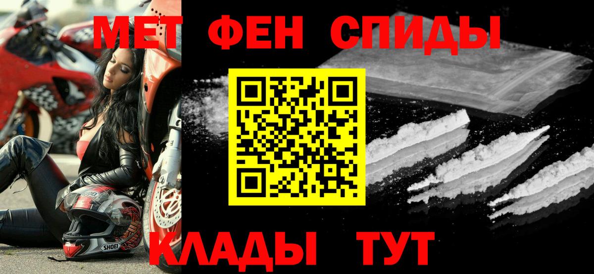 Выборг  АМФЕТАМИН 98%  АМФЕТАМИН  Вход с VPN  Амфетамин 