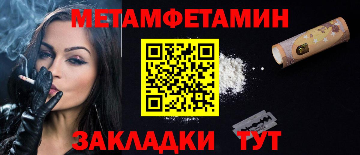 АМФЕТАМИН Розовый Выборг