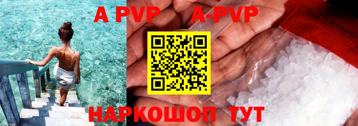 Alpha PVP СК КРИС  Вход с VPN  APVP  Выборг 