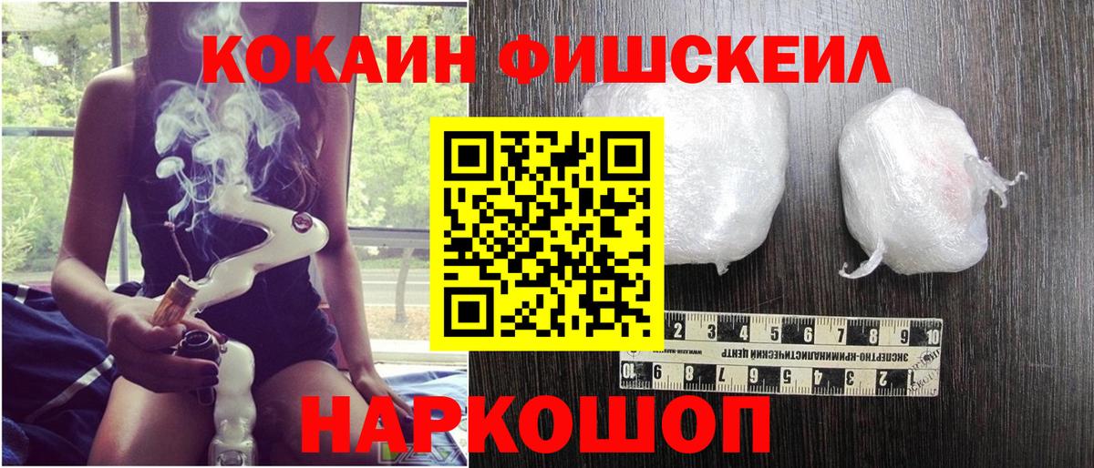 Кокаин Колумбийский Выборг