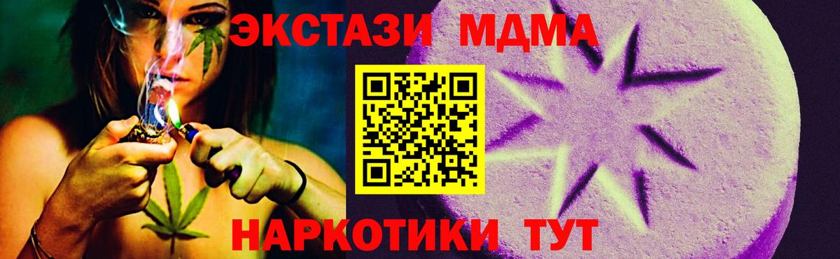 Ecstasy  ЭКСТАЗИ 250 мг  Вход с VPN  Выборг 