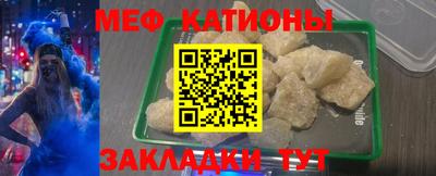 винт Краснознаменск