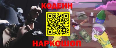 метадон Краснокаменск