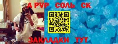 винт Краснознаменск