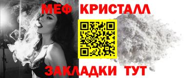 метадон Краснокаменск