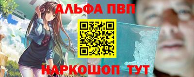 винт Краснознаменск