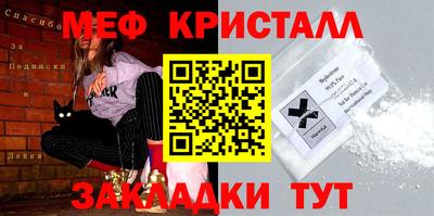 винт Краснознаменск