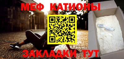 метадон Краснокаменск
