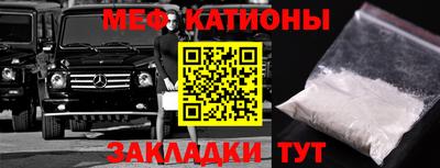 таблы Краснодар