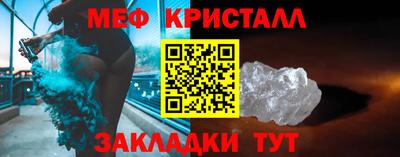 кристаллы Владимир