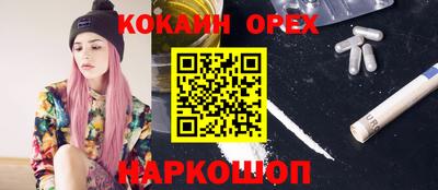 метадон Краснокаменск