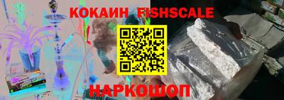 метадон Краснокаменск
