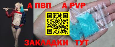 винт Краснознаменск