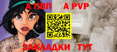 винт Краснознаменск