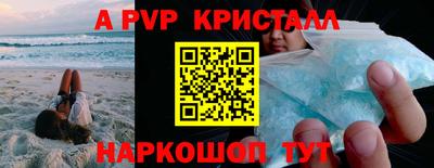 таблы Краснодар