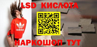 винт Краснознаменск