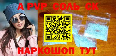 героин Владикавказ