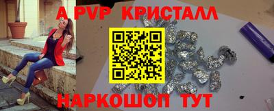 таблы Краснодар