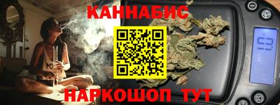 каннабис Кумертау
