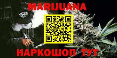 метадон Краснокаменск