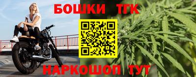 таблы Краснодар