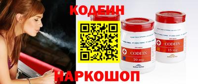 метадон Краснокаменск