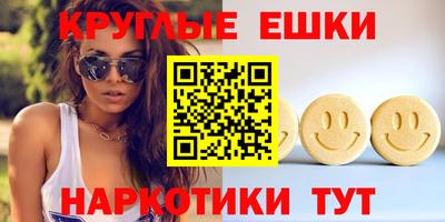 метадон Краснокаменск