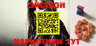 винт Краснознаменск