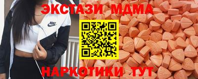 винт Краснознаменск