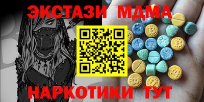 винт Краснознаменск