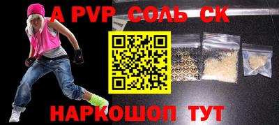 таблы Краснодар