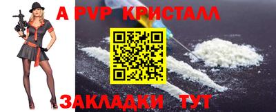 метадон Краснокаменск