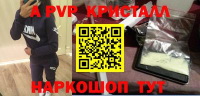 винт Краснознаменск
