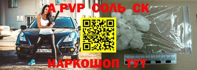таблы Краснодар