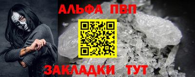винт Краснознаменск