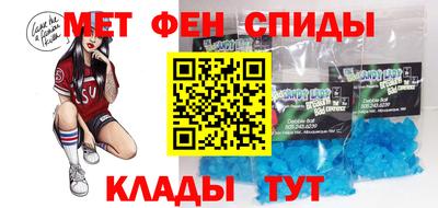 таблы Краснодар