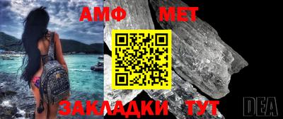 таблы Краснодар