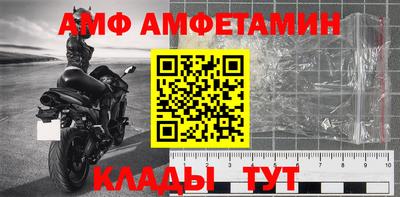 метадон Краснокаменск