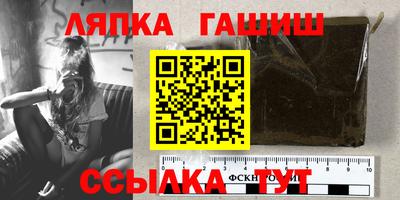 мяу мяу кристалл Владивосток