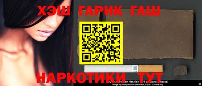 таблы Краснодар