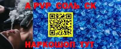 таблы Краснодар