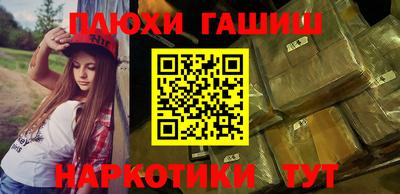 винт Краснознаменск