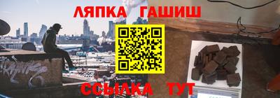 таблы Краснодар