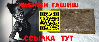 метадон Краснокаменск