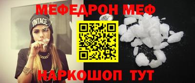 винт Краснознаменск