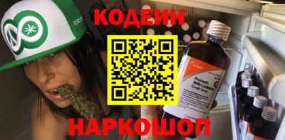 метадон Краснокаменск