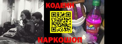 метадон Краснокаменск