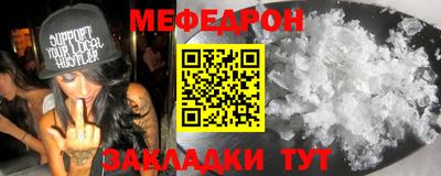 таблы Краснодар
