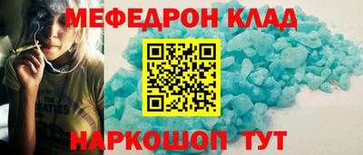 метадон Краснокаменск