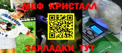 метадон Краснокаменск